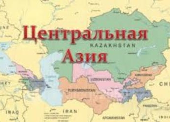 Военно-политическую ситуацию в Центрально-Азиатском регионе обсудят в Душанбе