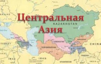 Военно-политическую ситуацию в Центрально-Азиатском регионе обсудят в Душанбе
