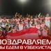 Молодежная сборная Таджикистана вышла в финальную часть чемпионата Азии-2020