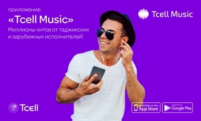 Tcell Music – музыка для жизни!