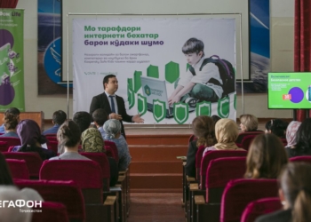 «МегаФон Таджикистан» защищает детей онлайн и офлайн