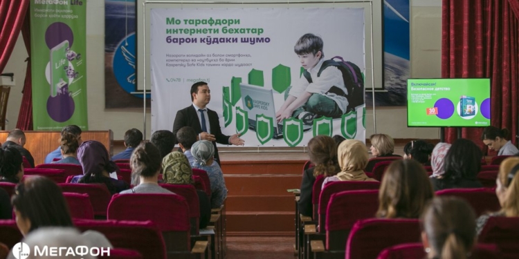 «МегаФон Таджикистан» защищает детей онлайн и офлайн