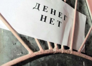 Общая сумма задолженности по зарплате в Таджикистане составила 46,1 млн. сомони