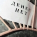 Общая сумма задолженности по зарплате в Таджикистане составила 46,1 млн. сомони