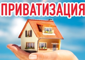 В Таджикистане приватизировано свыше 291 тыс. квартир