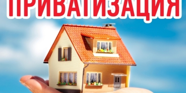 В Таджикистане приватизировано свыше 291 тыс. квартир