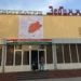 В Душанбе открывается Международный кинофестиваль «Дидор-2019»