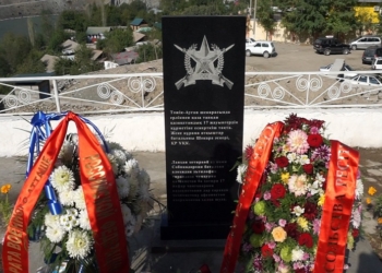 В Таджикистане почтили память 17 казахстанских миротворцев (видео)
