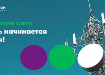 МегаФон Таджикистан расширяет сети в Согде