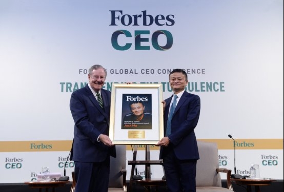 Ма Юнь получил премию Forbes за прижизненные достижения