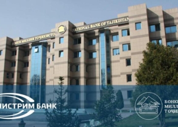 Национальный банк Таджикистана и Юнистрим стали партнёрами