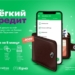 Клиенты компании «МегаФон Таджикистан» могут получать легкие кредиты от «Хумо»