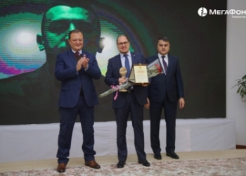 Глава компании «МегаФон Таджикистан» получил награду в конкурсе «Лучший предприниматель года по городу Душанбе»