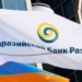 Ухудшение экономической ситуации в мире может негативно повлиять на Таджикистан, — аналитик ЕАБР