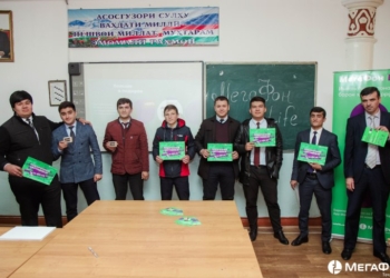 «МегаФон Таджикистан» помогает вырастить «цифровых» финансистов