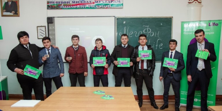 «МегаФон Таджикистан» помогает вырастить «цифровых» финансистов