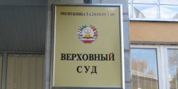 Верховный суд Таджикистана объявил экстремистскими и закрыл около 40 интернет-сайтов