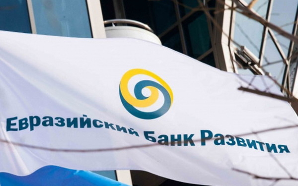 ЕАБР прогнозирует замедление роста экономики Таджикистана