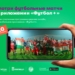 «МегаФон Таджикистан» создал приложение для зрителей канала «Футбол +»