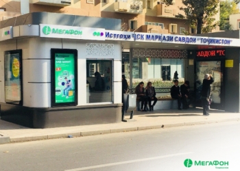 «МегаФон Таджикистан» «оцифровал» автобусные остановки