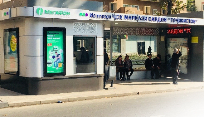 «МегаФон Таджикистан» «оцифровал» автобусные остановки