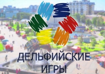 Таджикистан принимает участие в очередных молодежных Дельфийских играх