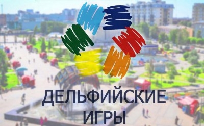 Таджикистан принимает участие в очередных молодежных Дельфийских играх