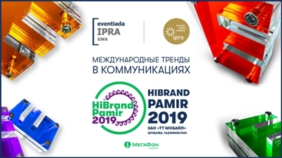 Формируя тренды: МегаФон Таджикистан получил наградуEventiada IPRA GoldenWorldAwards