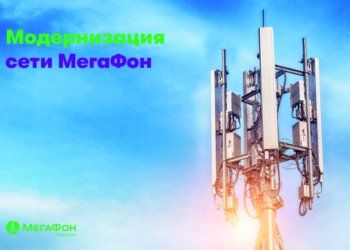 «МегаФон Таджикистан» модернизирует сеть в Согде