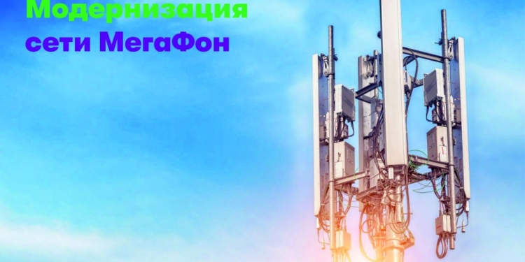 «МегаФон Таджикистан» модернизирует сеть в Согде