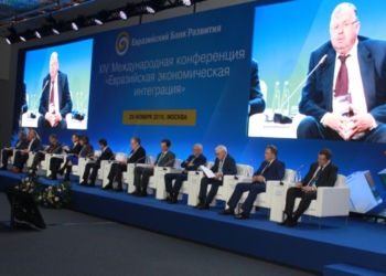 В Москве открылась 14-я Международная конференция «Евразийская экономическая интеграция»