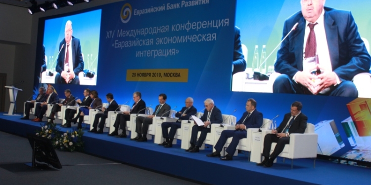 В Москве открылась 14-я Международная конференция «Евразийская экономическая интеграция»