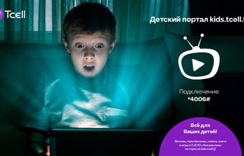 Tcell запускает портал для самых юных пользователей интернета