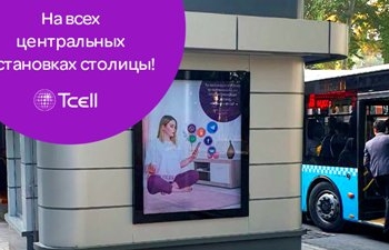 Офисы Tcell на всех центральных остановках столицы!