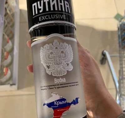 «Политизированная» водка «План Путина» в Таджикистане. Про Крым