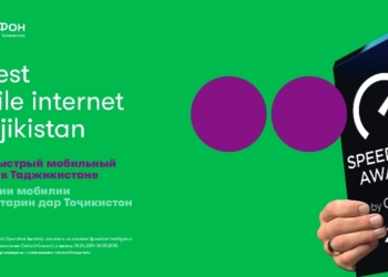 Мобильный интернет компании «МегаФон Таджикистан» признан самым быстрым в стране