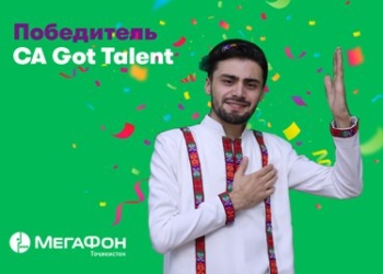 Победителем шоу «CentralAsia’sGottalent» стал участник из Таджикистана