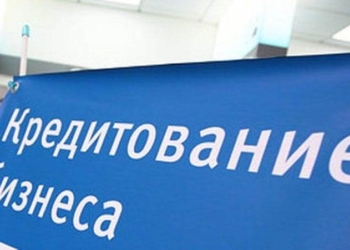 Бизнесмены Хатлона предложили Фонду поддержки предпринимательства профинансировать 93 проекта