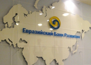 Таджикистан и ЕАБР обсудили перспективы сотрудничества