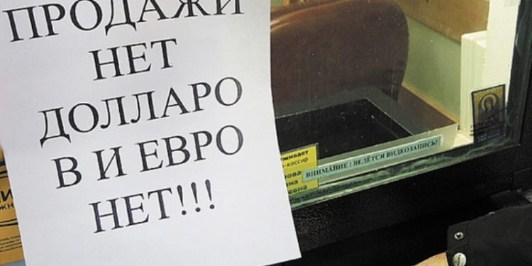 Доллар стал самым дефицитным «товаром». В этом убедились наши журналисты