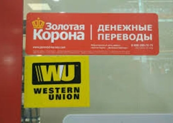 НБТ просит граждан отозвать свои переводы, осуществленные через систему «Золотая корона»