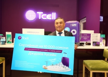Tcell наградил победителя роуминг-кампании «Фиолетовый чемодан»!