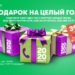 МегаФон Таджикистан предложил абонентам пакет «2020» с «новогодними» ценами