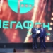 МегаФон Таджикистан снова признан «Брендом года»