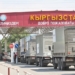 Кыргызская таможня: В Кыргызстан контрабанду ввозят в основном из Таджикистана