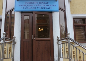 Посол Узбекистана в Таджикистане рассказал о предстоящих парламентских выборах