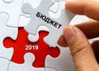 Парламент одобрил поправки в текущий гсобюджет
