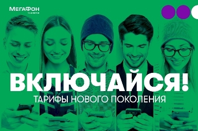 Каждый второй абонент компании«МегаФон Таджикистан» в Хатлоне стал цифровым