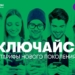 Каждый второй абонент компании«МегаФон Таджикистан» в Хатлоне стал цифровым