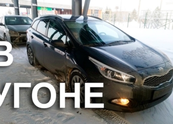 Трое граждан Таджикистана пытались ввезти в Казахстан угнанные в Москве автомобили